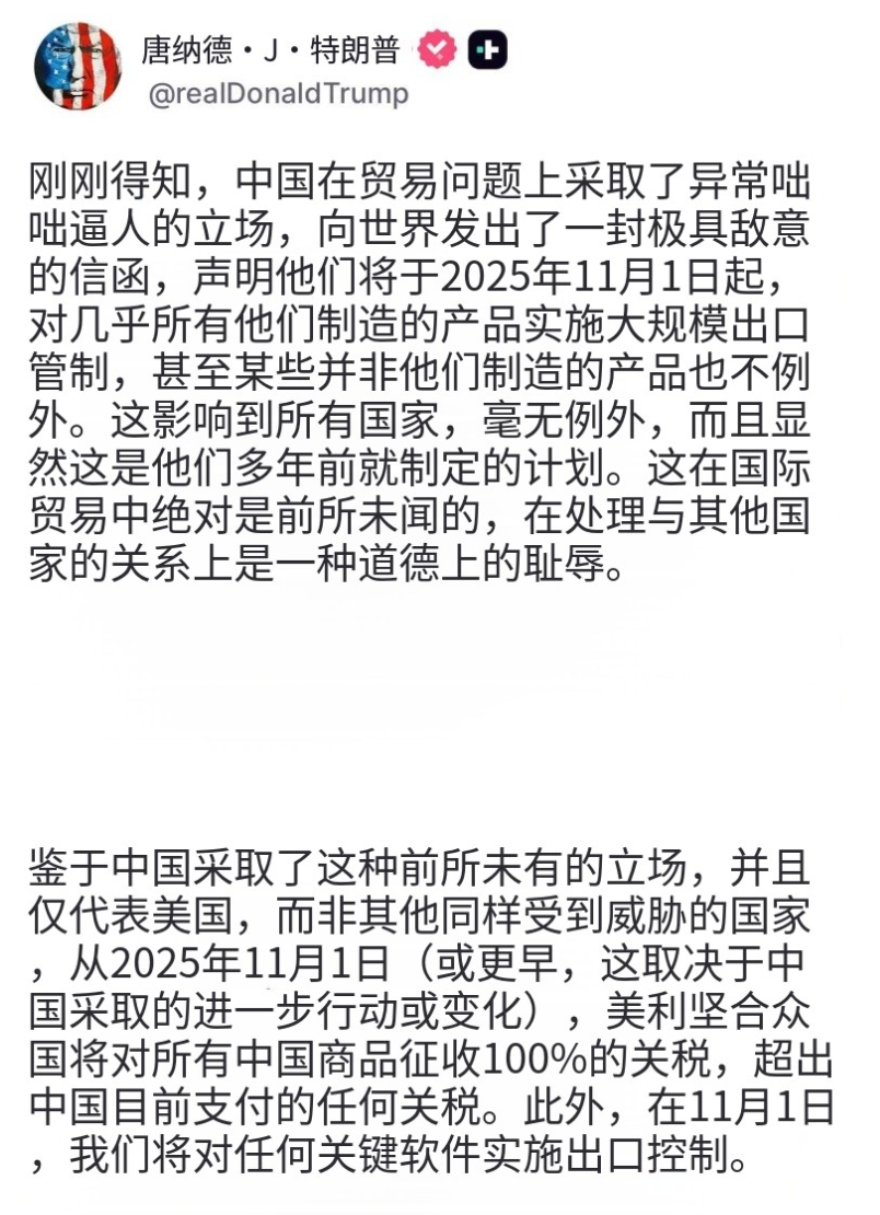 2025-10-11T03:17:13.png 2025-10-11T03:17:13.png