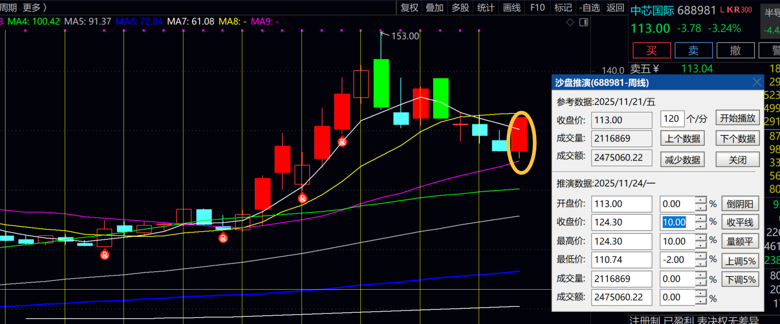 2025-11-22T09:18:28.png 2025-11-22T09:18:28.png