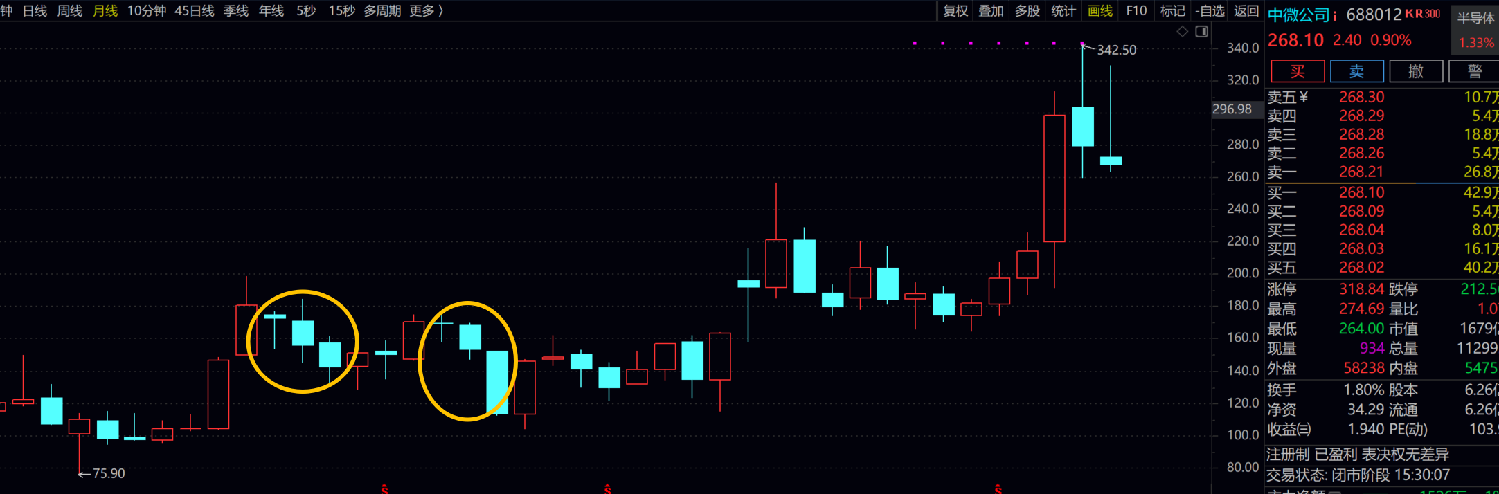 2025-11-30T08:38:27.png 2025-11-30T08:38:27.png