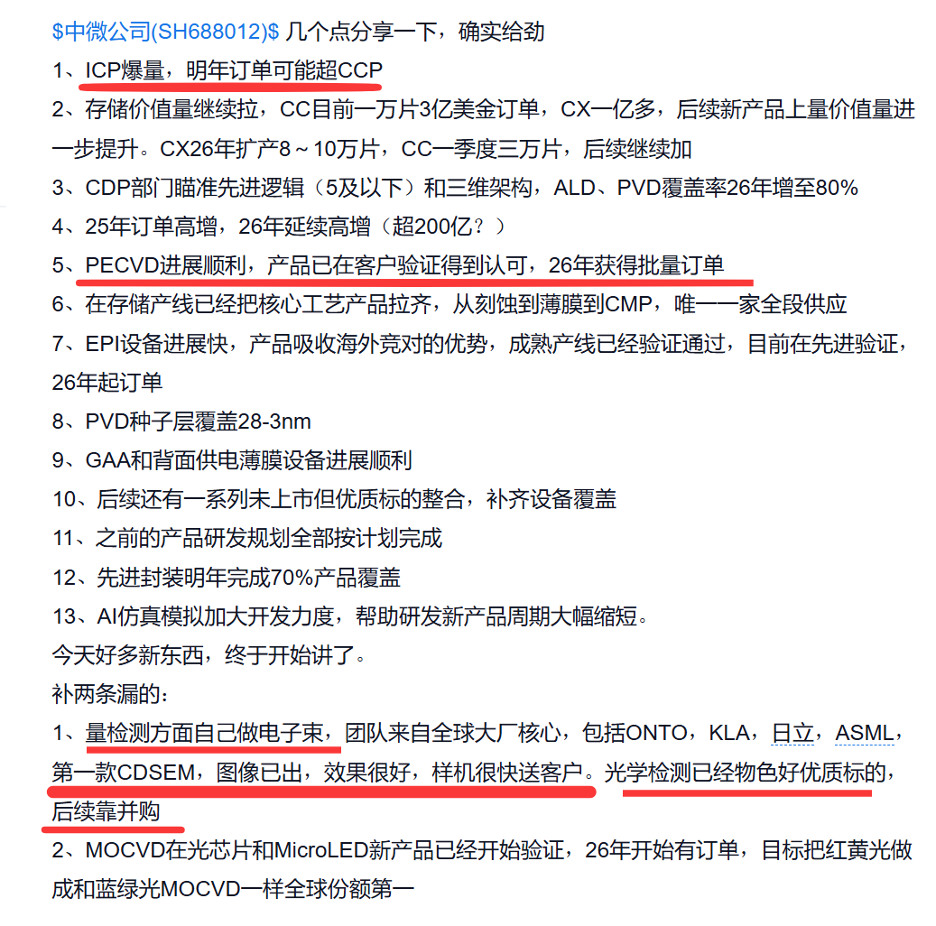 2025-12-28T09:00:56.png 2025-12-28T09:00:56.png